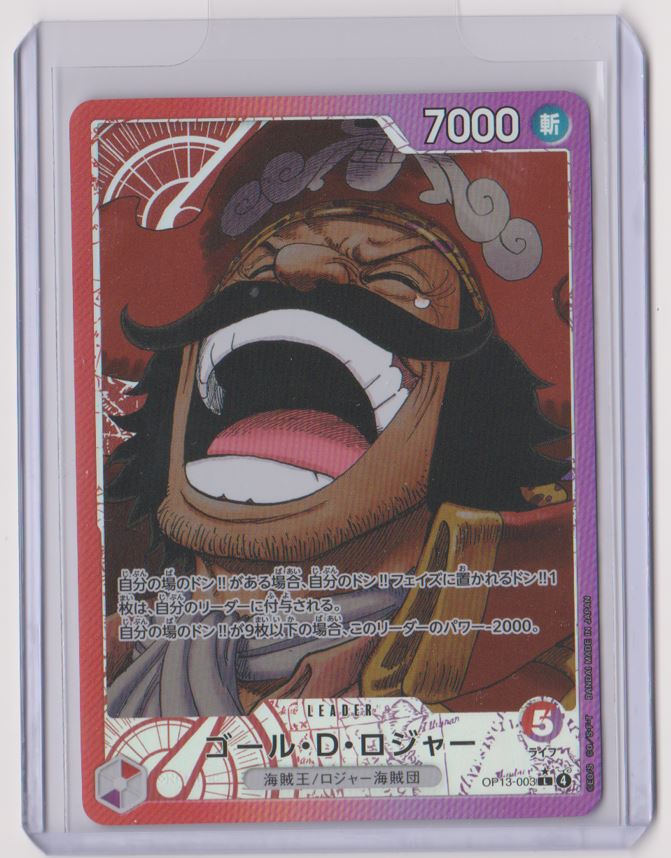 OP13- Gol D Roger  (Alt Art) OP13-003 L Carrying on His Will - ONE PIECE Japanese