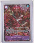 OP13- Gol D Roger  (Alt Art) OP13-064 SR Carrying on His Will - ONE PIECE Japanese